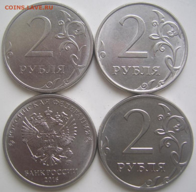 Полный раскол 2 рубля 2021 г. и другие до 21.11 22-00 - полные 2 2021 и другие обратные