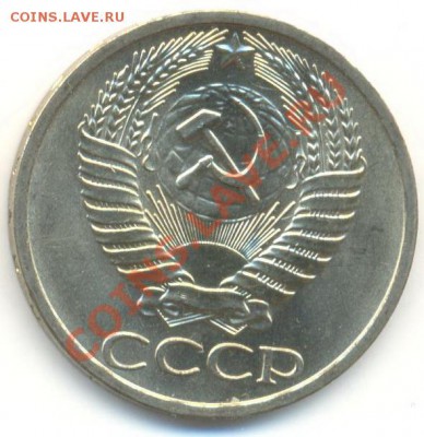 50 копеек 1964 UNC - 50-64-210 (1)
