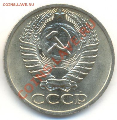 50 копеек 1966 UNC - 50-66-300 (1)