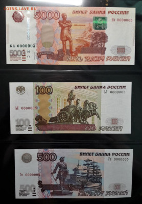 3 боны Сочи с одним номером. Оценка. - 20210605_115831