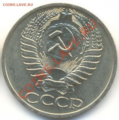 50 копеек 1968 UNC - 50-68-240 (1)