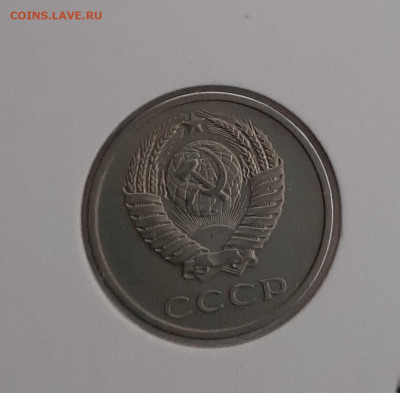 20 копеек 1969 до 22:00 25.11.2021 - 20211117_163632