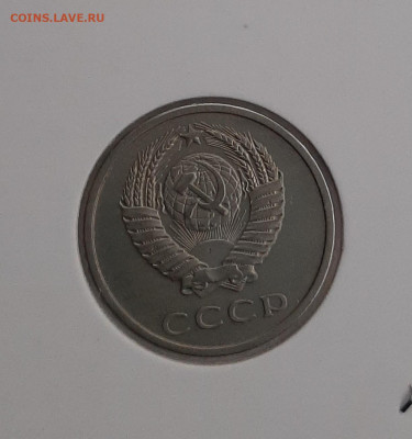20 копеек 1969 до 22:00 25.11.2021 - 20211117_163629