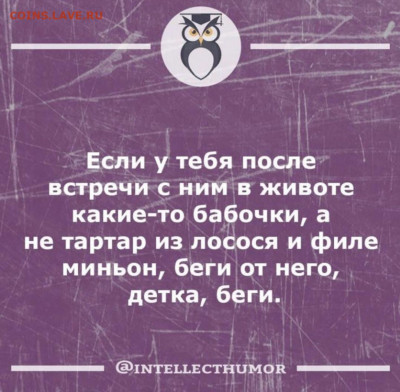 юмор - IMG-20211120-WA0001