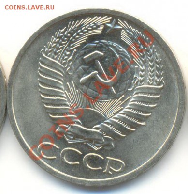 50 копеек 1969 UNC - 50-69-240 (1)