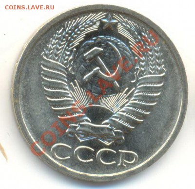 50 копеек 1973 UNC - 50-73-450 (1)