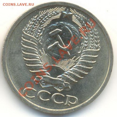 50 копеек 1974 UNC - 50-74-300 (1)
