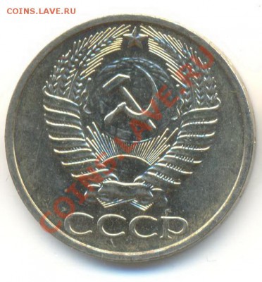 50 копеек 1975 UNC - 50-75-1500 (1)