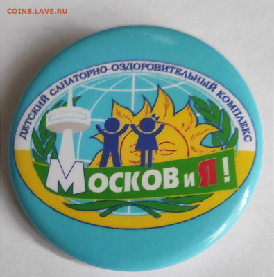 Предпродажная оценка - IMG_20211120_121508