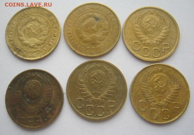 3 коп 1930,1930,1937,1966,1937,1956 г до 23.11.2021 г 22-00 - 3к3.PNG