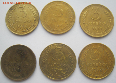 3 коп 1930,1930,1937,1966,1937,1956 г до 23.11.2021 г 22-00 - 3к5.PNG