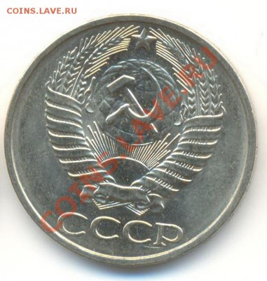 50 копеек 1977 UNC - 50-77-240 (1)