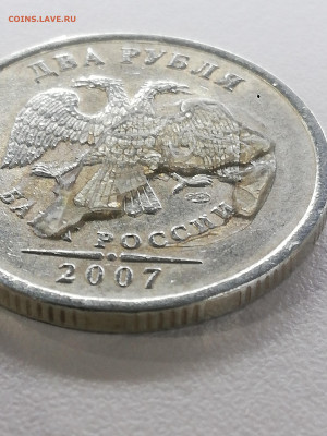 2 рубля 2007 на реверсе отражение аверса - IMG_20211120_122229