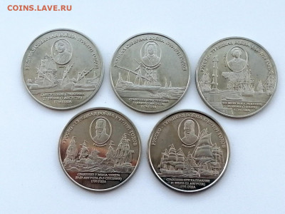 лот из 5 монет 100 фунтов Атолл Суворова до 10.06.2021г - 1