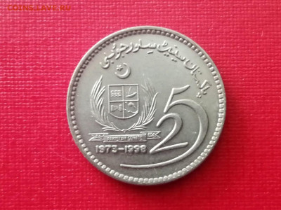 Пакистан 10 рупий, 1998 25 лет Сенату Пакистана - 2