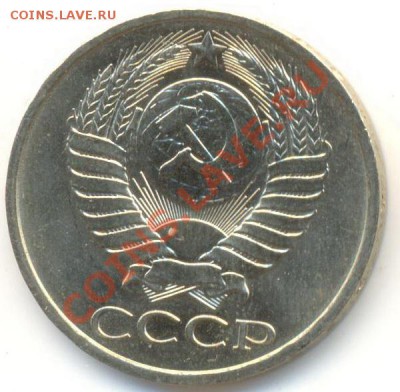 50 копеек 1980 UNC - 50-80-150 (1)