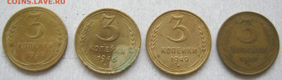 Ранние Советы: 1 - 5 коп. - 18 шт. - IMG_3671.JPG