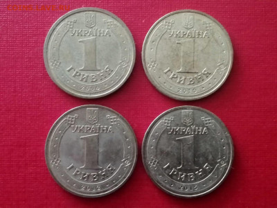 лот юбилейки Украина 4 монеты 1 гривна до 25.11.2021 года - 2