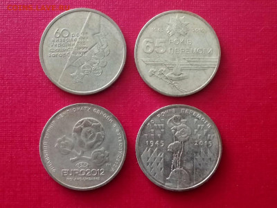 лот юбилейки Украина 4 монеты 1 гривна до 25.11.2021 года - 1