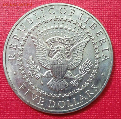 Либерия 5 долларов, 2000 Президент США - Авраам Линкольн - 2