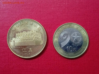 Юбилейка Китай 5 и 10 юань до 25.11.2021 года - 2