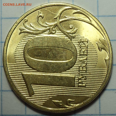 Полные расколы на 10 руб 2020, 2021 ммд  24 11 - DSC00074.JPG