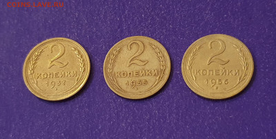 2 копейки 1937, 1955, 1956 г.г. до 25.11.2021 22.00 МСК - 20211102_223427