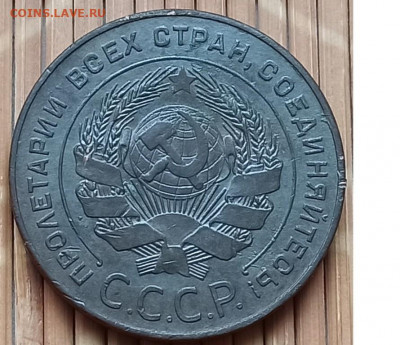 5 Копеек 1924 г. окон. 26.11.2021 г. 22-00 МСК. - 000