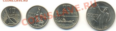 Набор ГБ СССР 1967 года - набор 1967-1200 (1)