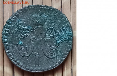 2 Серебром 1844 г. СМ окон. 26.11.2021 г. 22-00 МСК. - 22