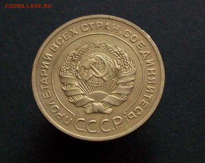 5 копеек 1926 до 23 11 2021   22-00 по мск - 100_7815.JPG