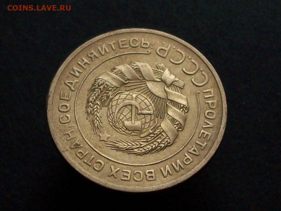 5 копеек 1926 до 23 11 2021   22-00 по мск - 100_7818.JPG