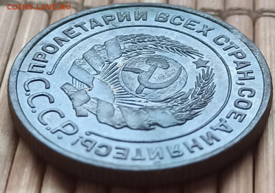 2 Копейки 1924 г. окон. 26.11.2021 г. 22-00 МСК. - 444444