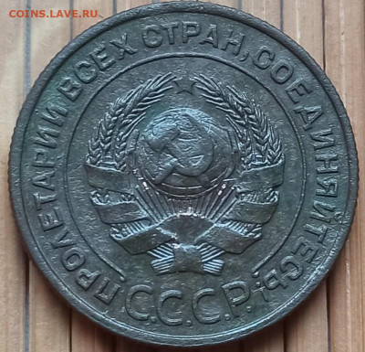 2 Копейки 1924 г. окон. 26.11.2021 г. 22-00 МСК. - 333333