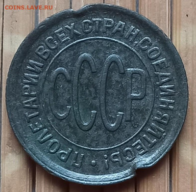 Пол Копейки 1928 г. окон. 26.11.2021 г. 22-00 МСК. - 2222222