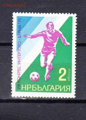 Болгария 1975 футбол 1м** до 26 11 - 9з