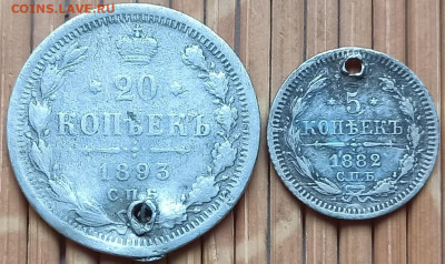 20,5 Копеек 1882,93 г. окон. 26.11.2021 г. 22-00 МСК. - 3333333333