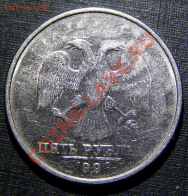5 рублей 1998 г. ММД непрочекан: Бонус или..? - PA310208