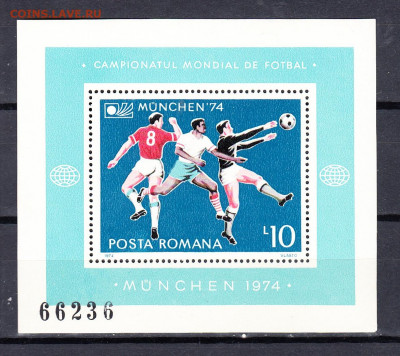 Румыния 1974 ЧМ по футболу блок ** до 26 11 - 19г
