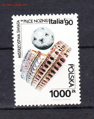 Польша 1990 ЧМ по футболу 1м** до 26 11 - 22е
