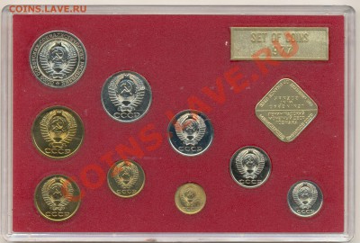 Набор ГБ СССР 1977 года - набор 1977-1000 (3)