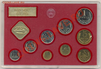 Набор ГБ СССР 1977 года - набор 1977-1000