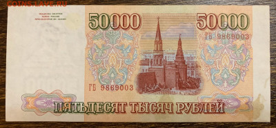 5р.1925г.на ваш материал. - IMG_1686