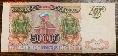 5р.1925г.на ваш материал. - IMG_1685