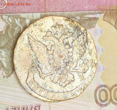 5 копеек 1765 год ЕМ передатировка - 2