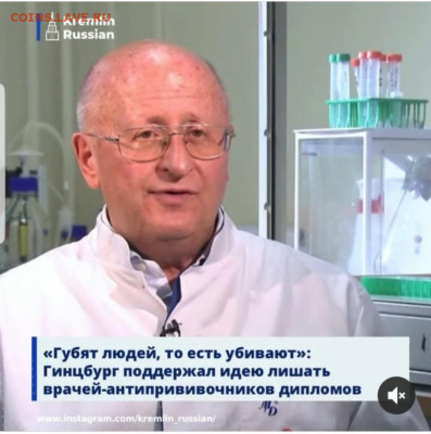 N-CoV(CoronaVirus) КоронаВирус.Последние новости - Screenshot_20211120-172425_Instagram