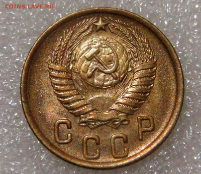 2 копейки 1950 aUNC до 25.11.2021 в 22:00 по МСК - 2 коп 1950.2