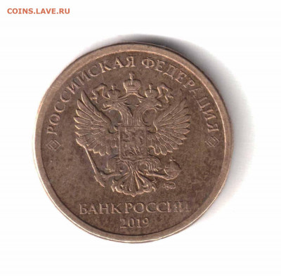 10р.2019г.штБ до 25.11.21г. в 22:00n по мск - Рисунок (3)