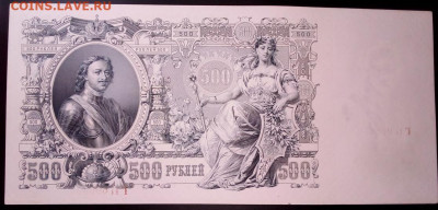 500 рублей 1912 до 24.11.21 в 22.00 по Москве - 20211120_201737