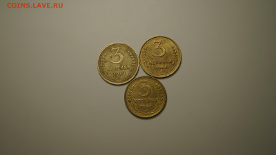 3 копейки 1939,46,54 год. До 23.11.21г - _DSC2537.JPG